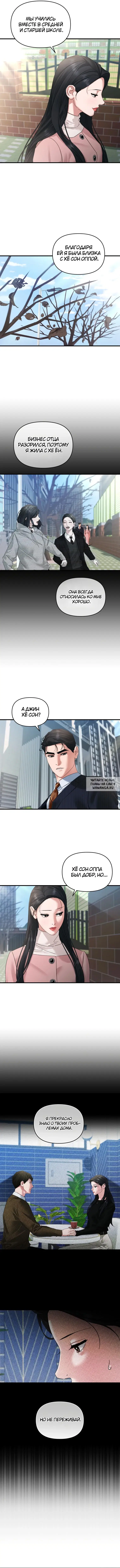 Page 6.000