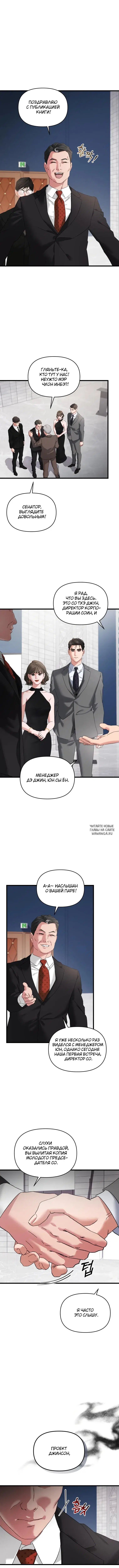 Page 6.000