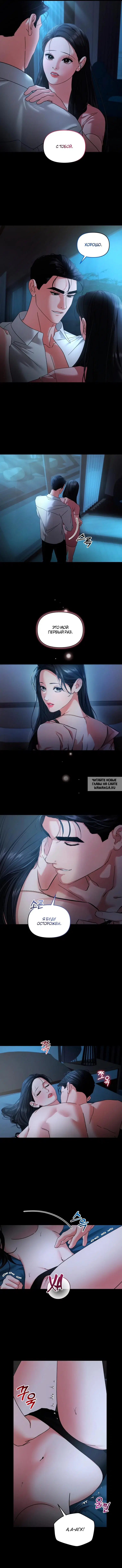 Page 6.000