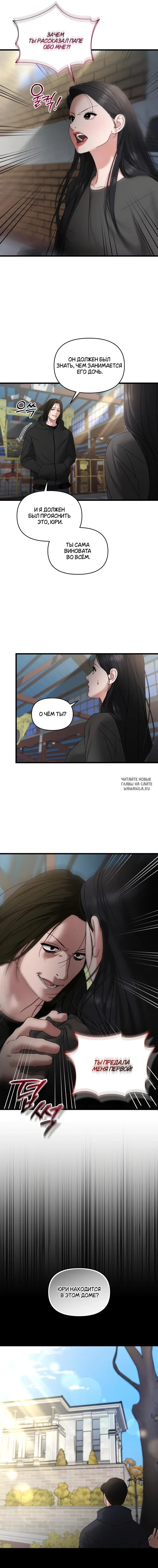 Page 6.000