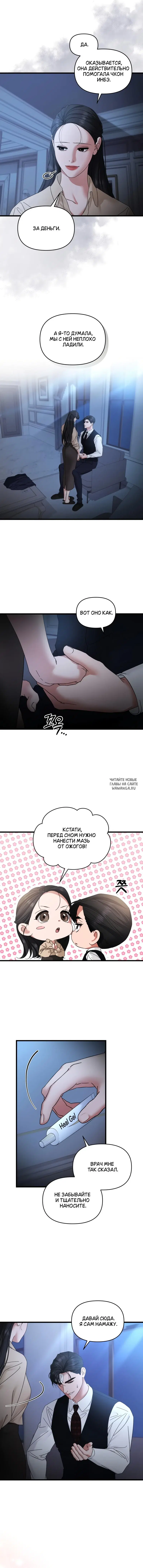 Page 6.000