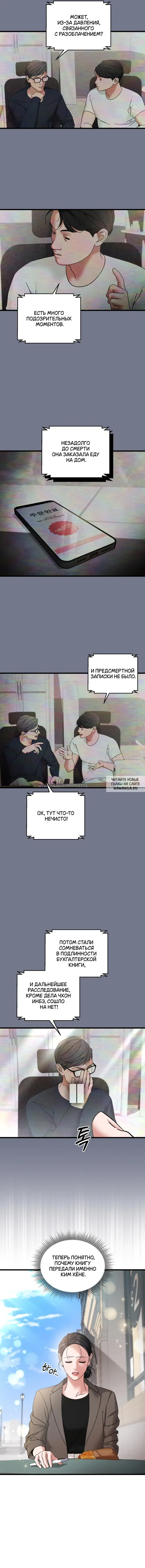 Page 6.000