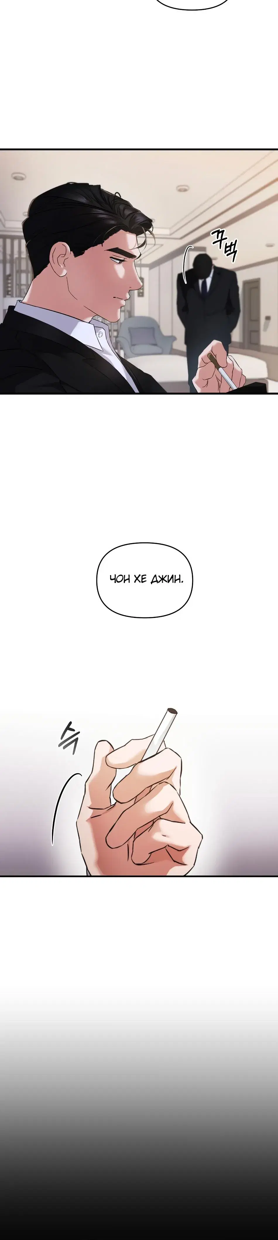 Page 7.001