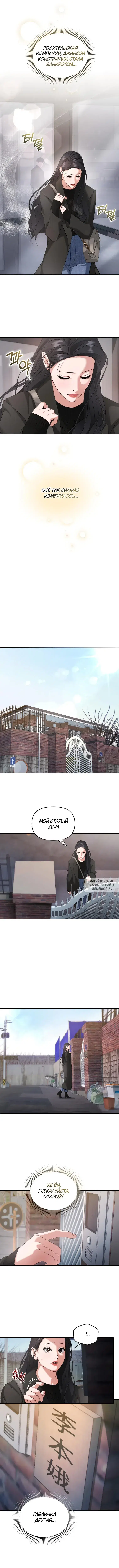 Page 7.000