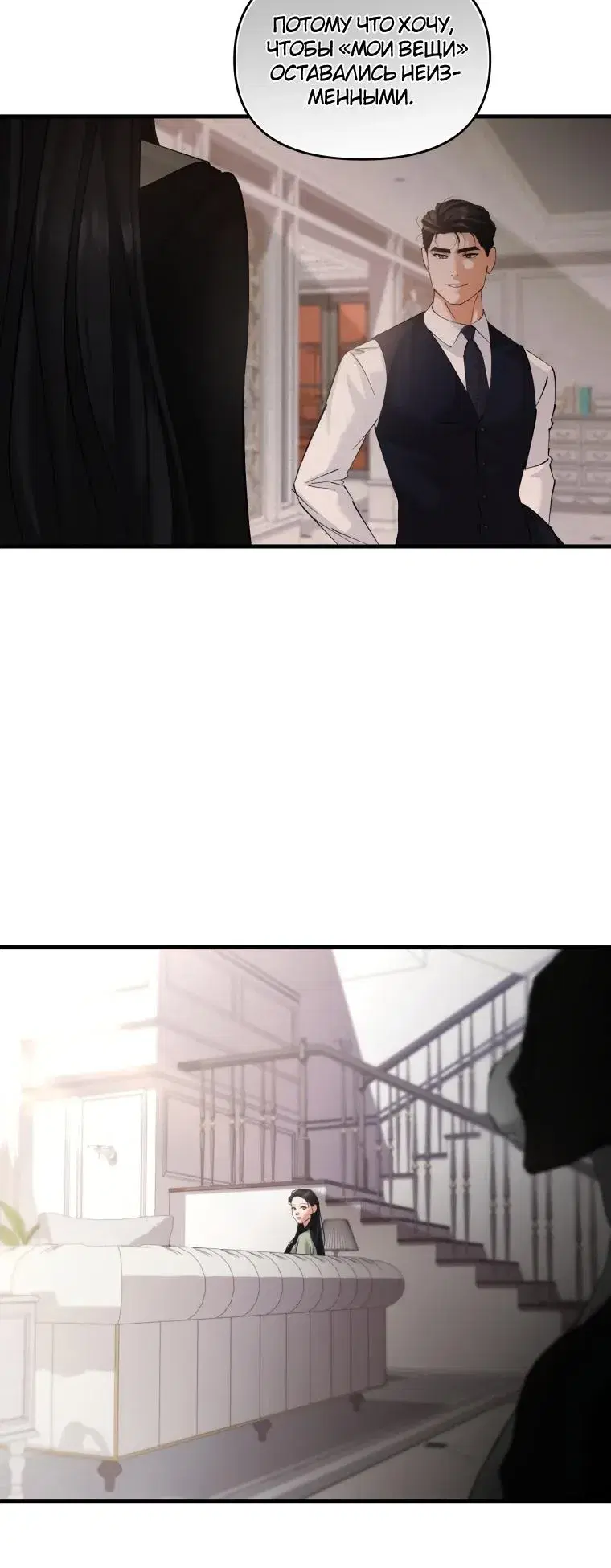 Page 7.001