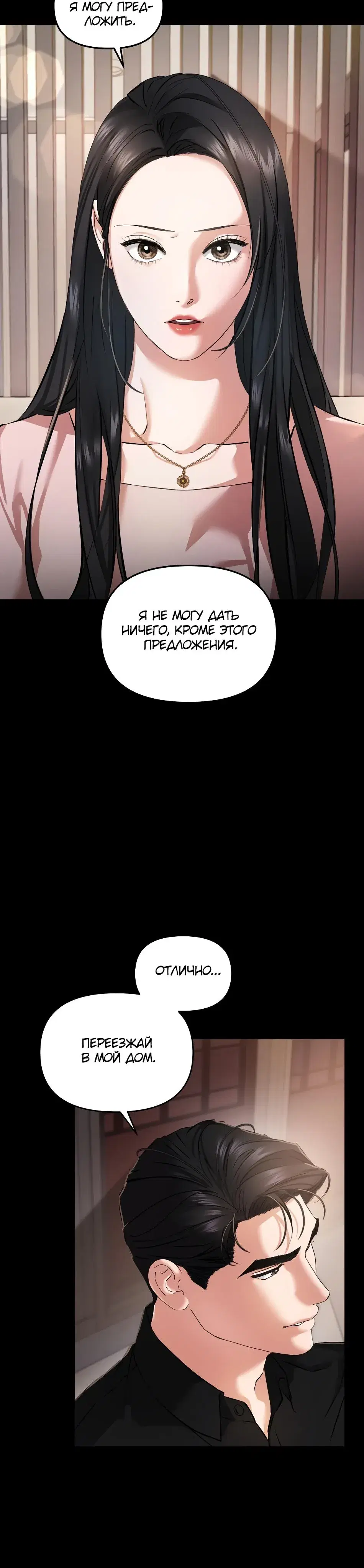 Page 8.001