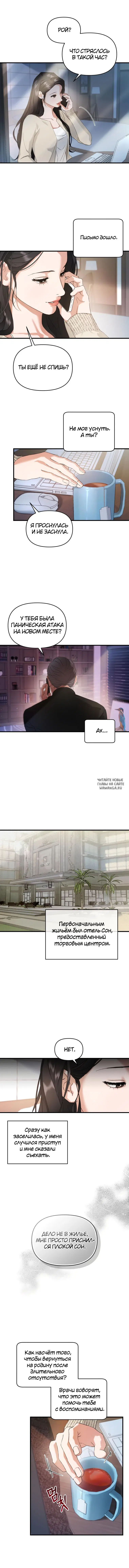 Page 8.000