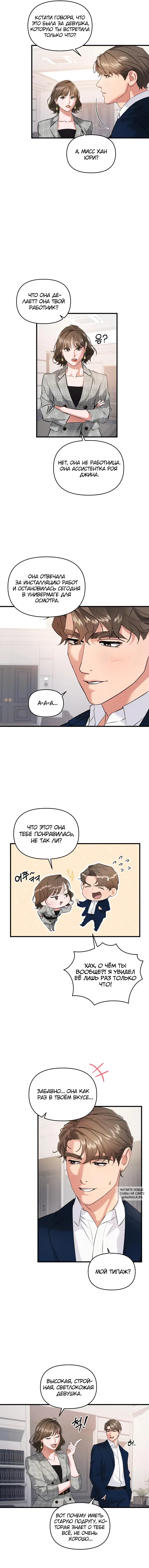 Page 8.000