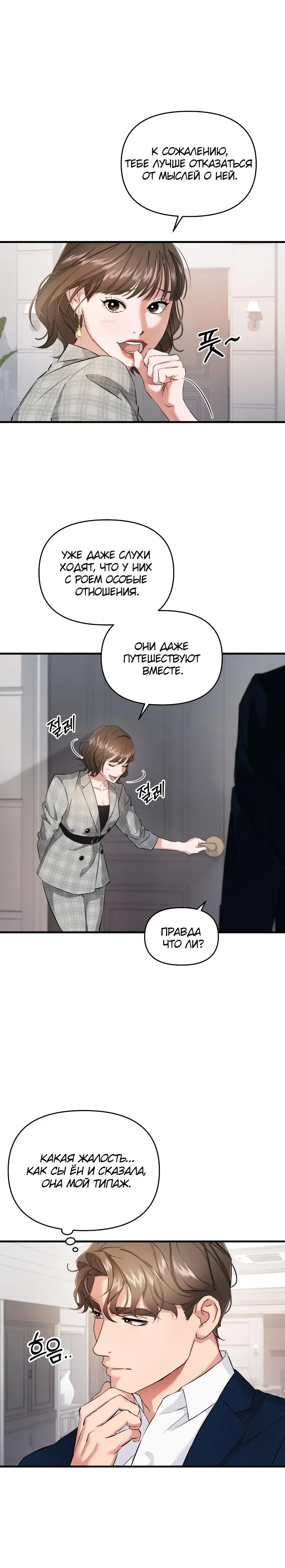 Page 8.001