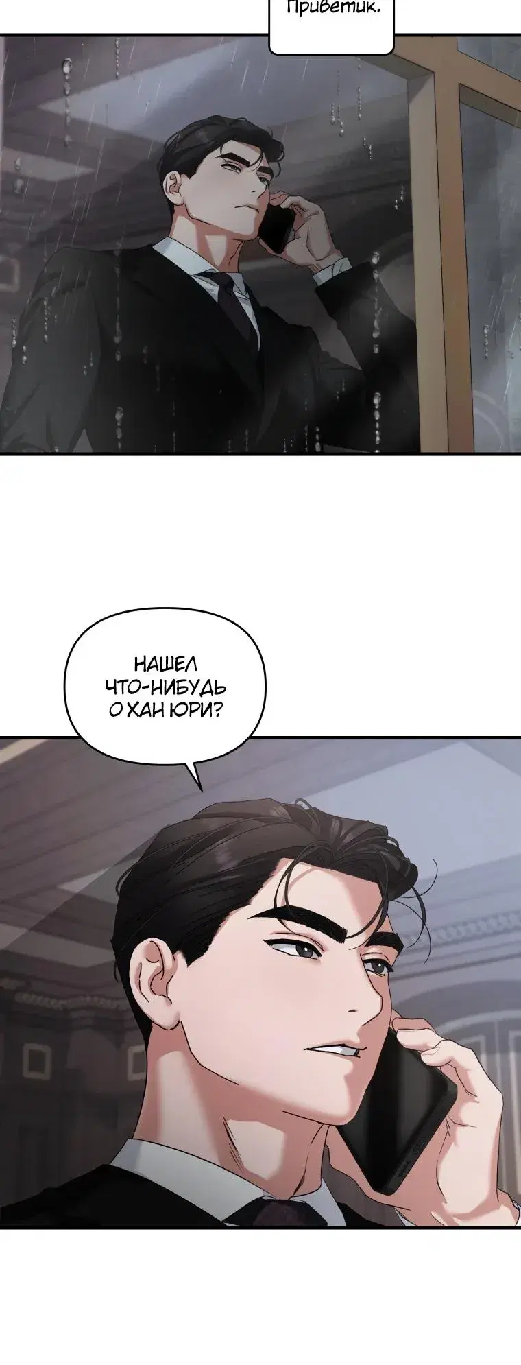 Page 8.001