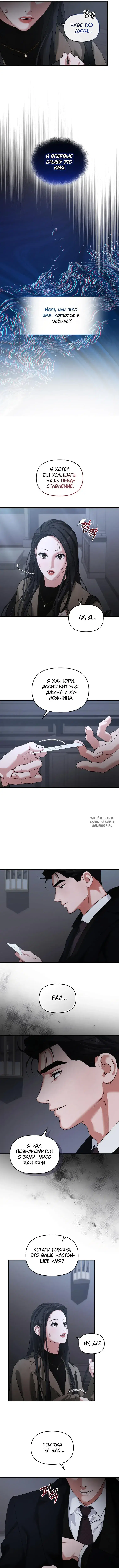 Page 8.000