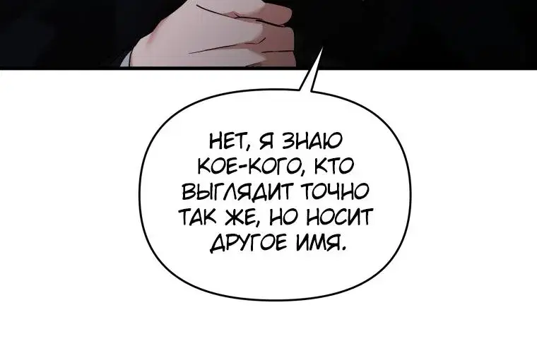 Page 8.001