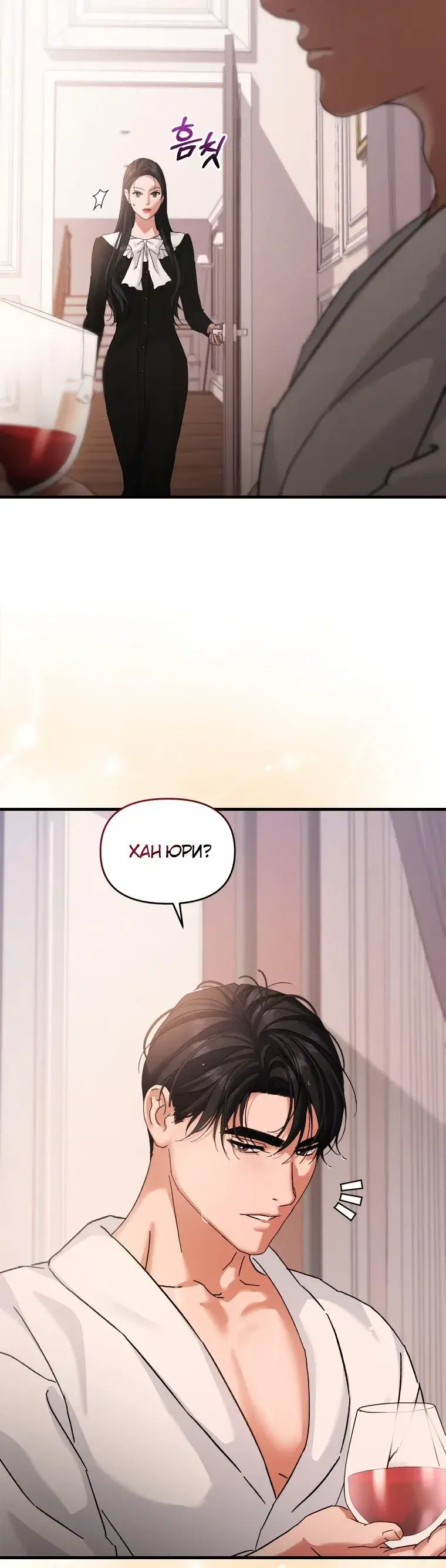 Page 8.001