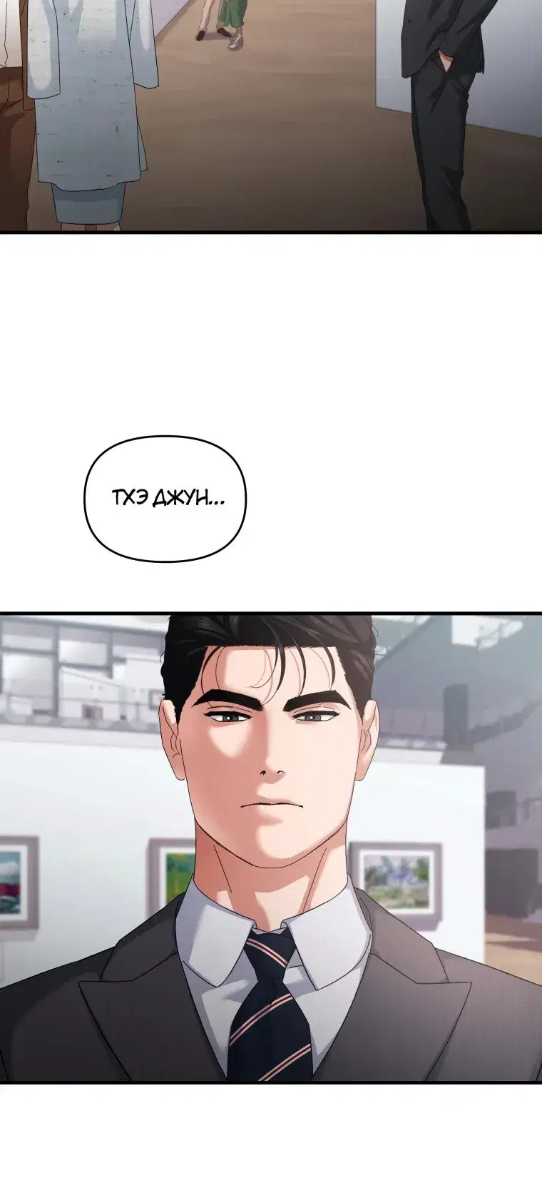 Page 8.001