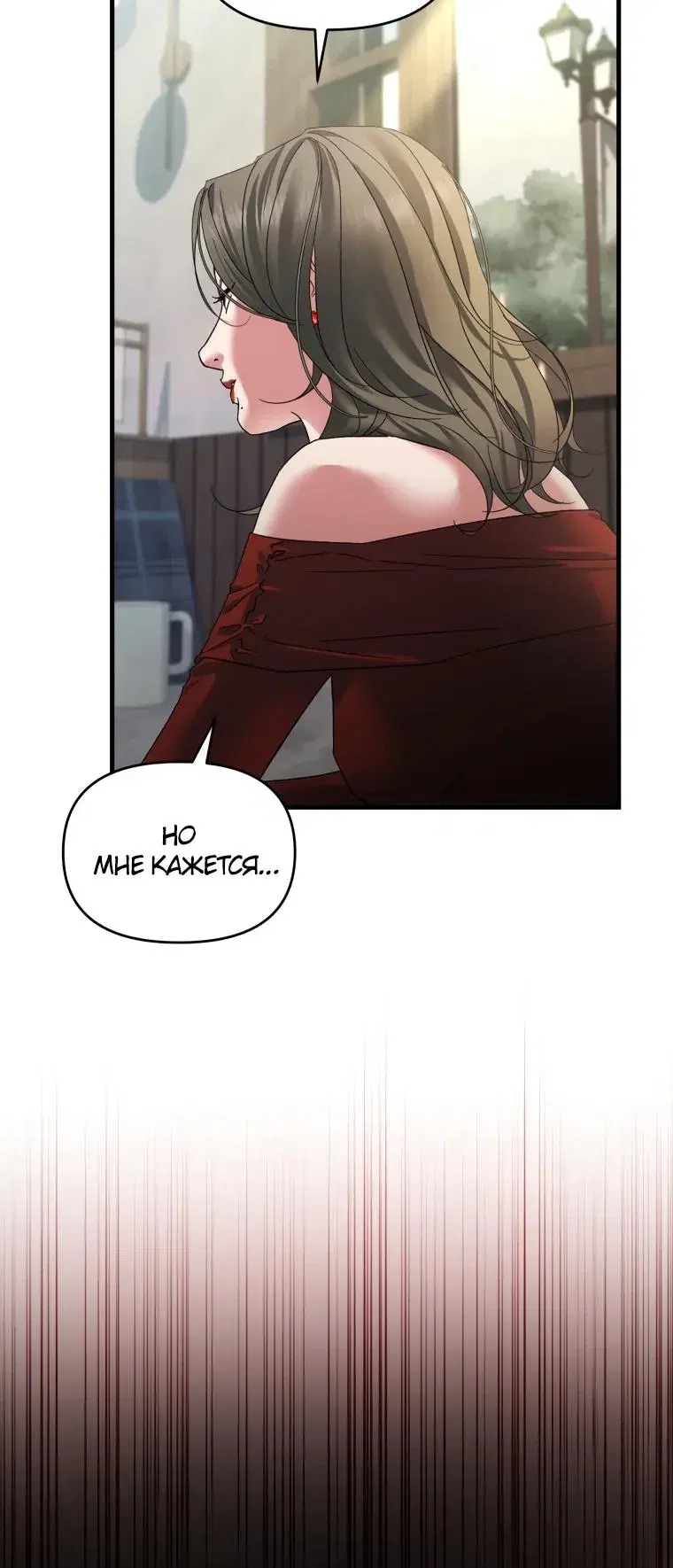 Page 8.001