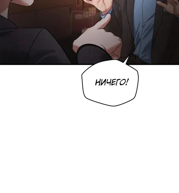 Page 8.001