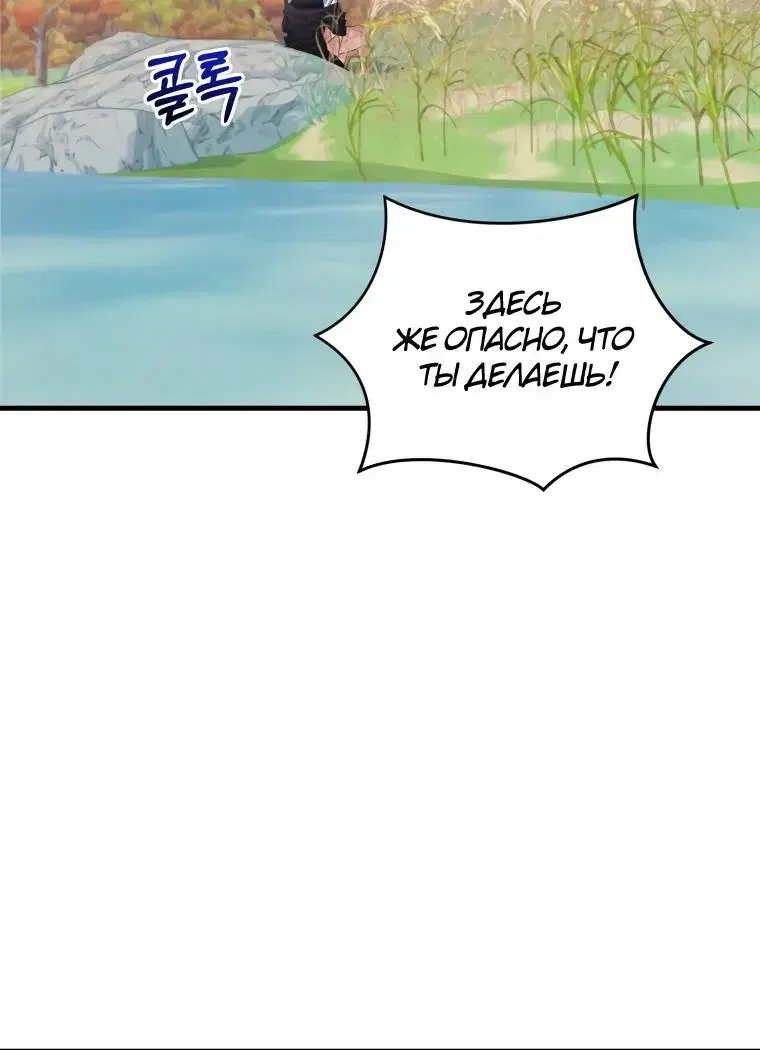 Page 8.001