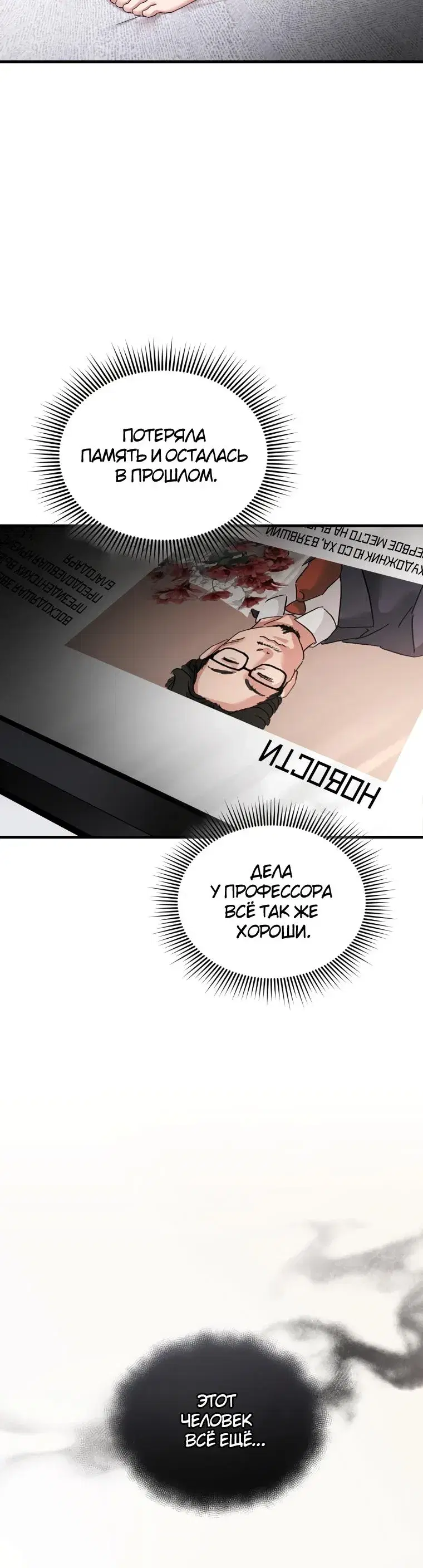 Page 8.001