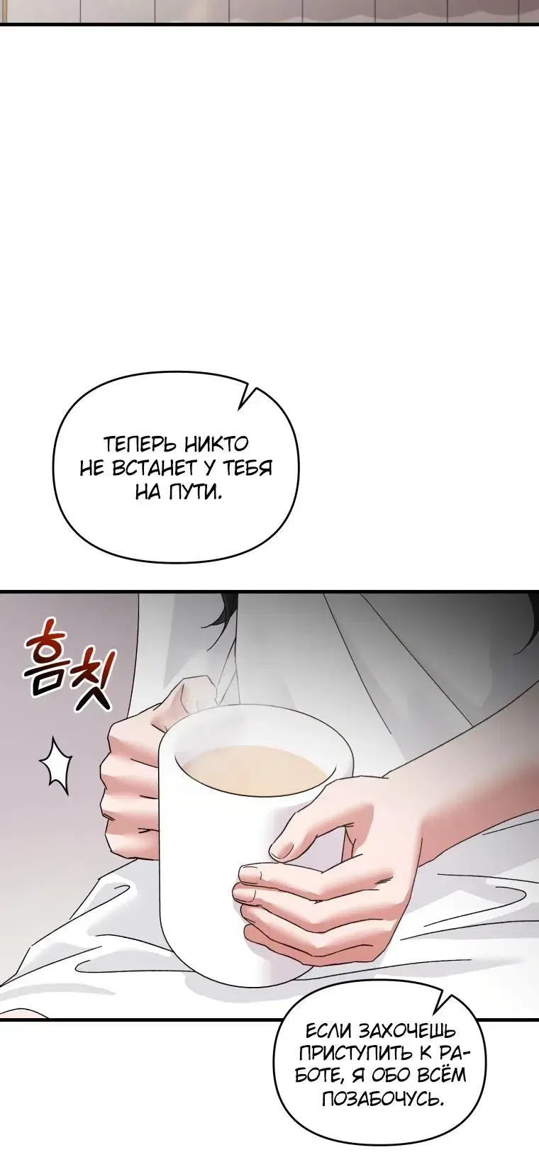 Page 8.001