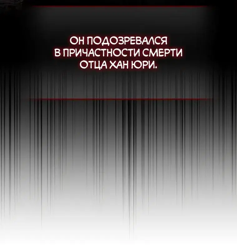 Page 8.001