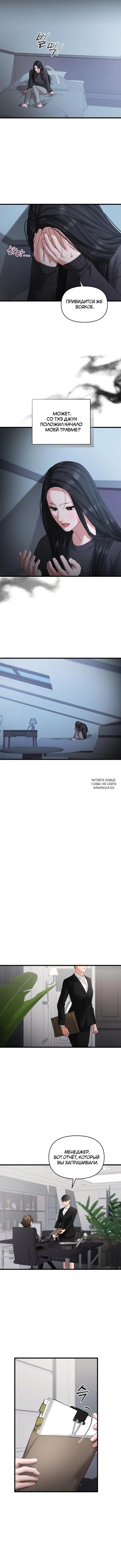Page 8.000
