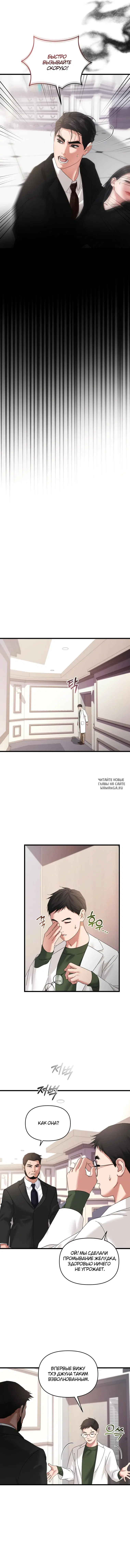 Page 8.000