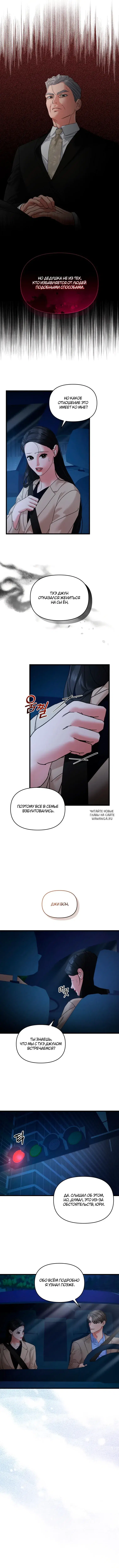 Page 8.000