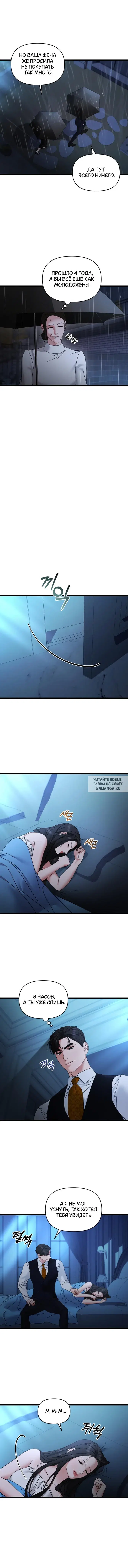 Page 8.000
