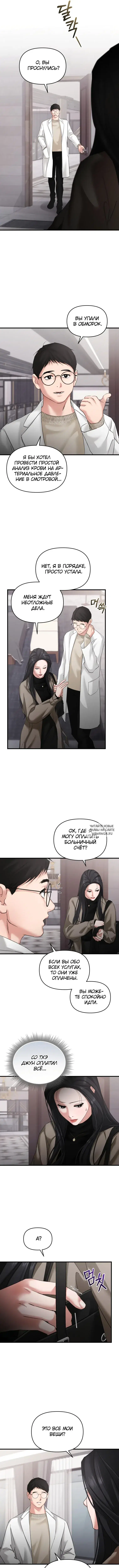 Page 9.000