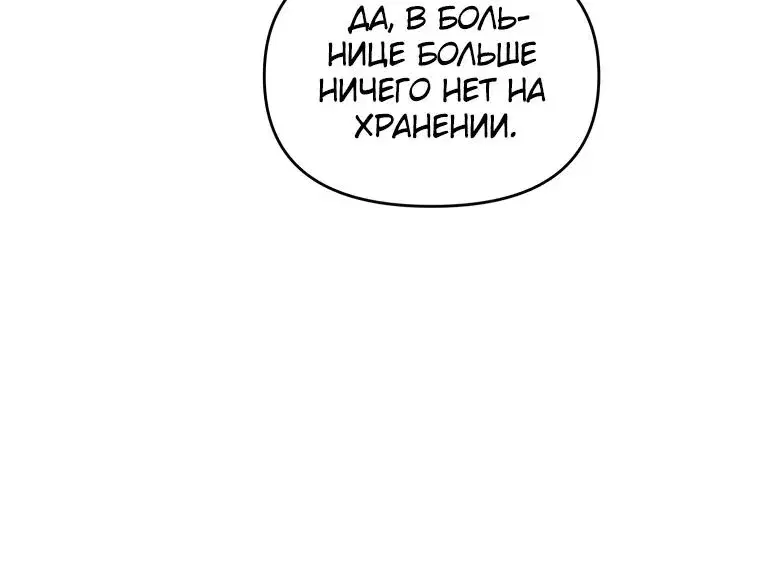 Page 9.001