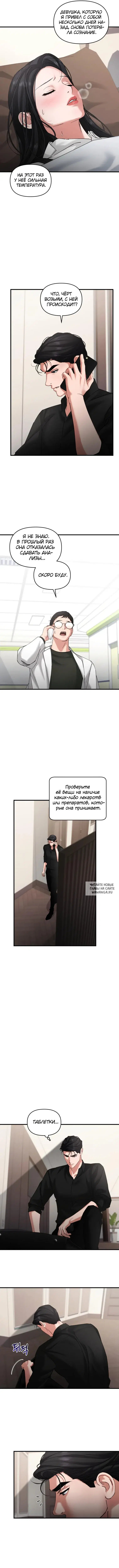Page 9.000
