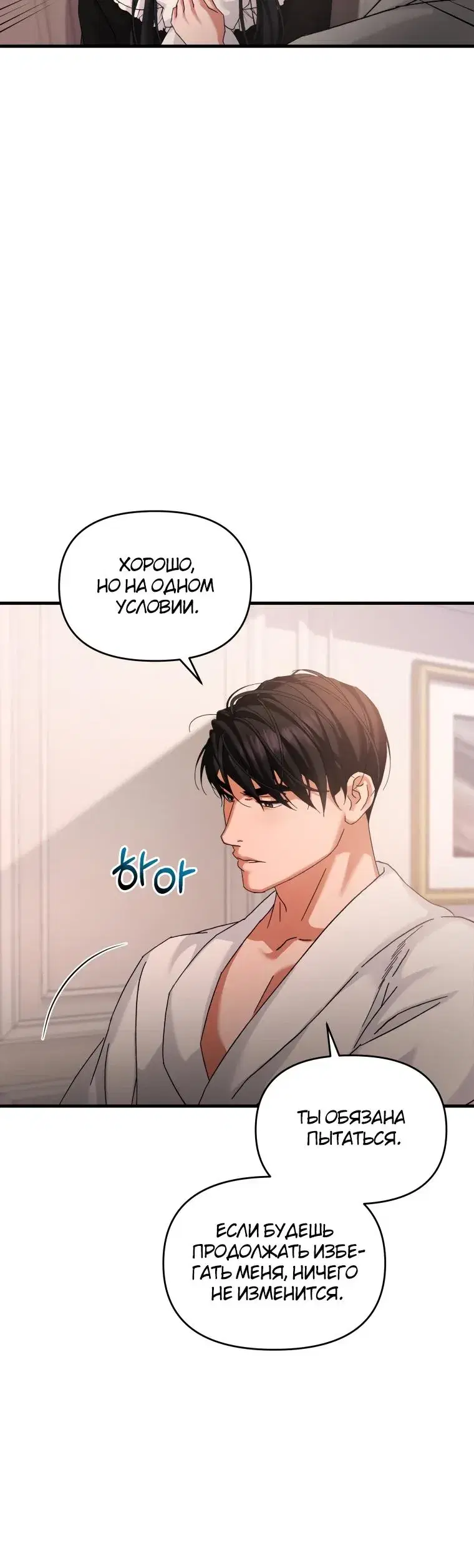 Page 9.001