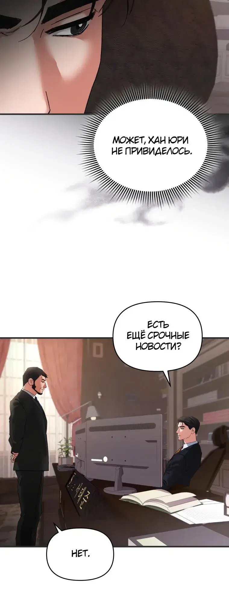 Page 9.001