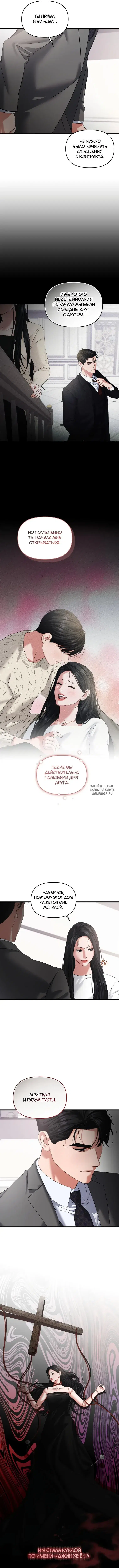 Page 9.000