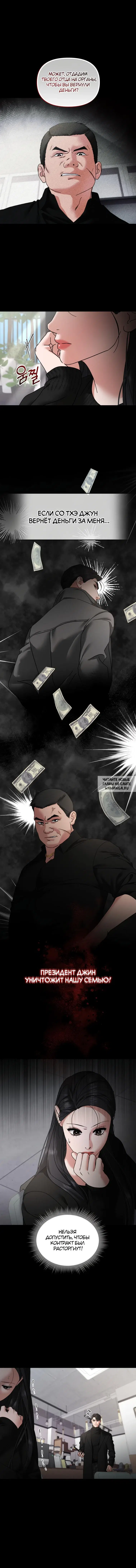 Page 9.000
