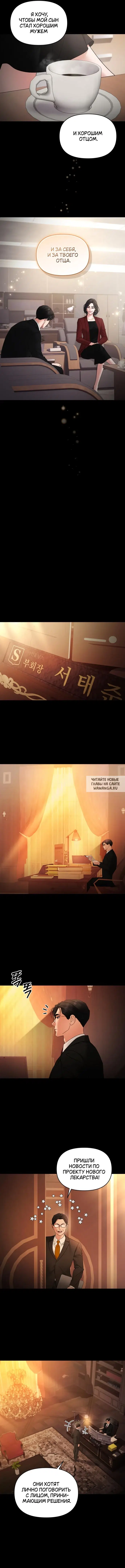 Page 9.000