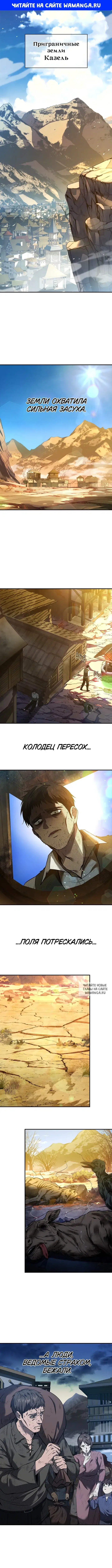 Page 1.000