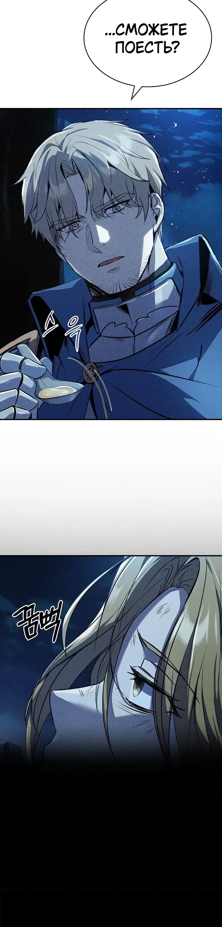Page 13.001