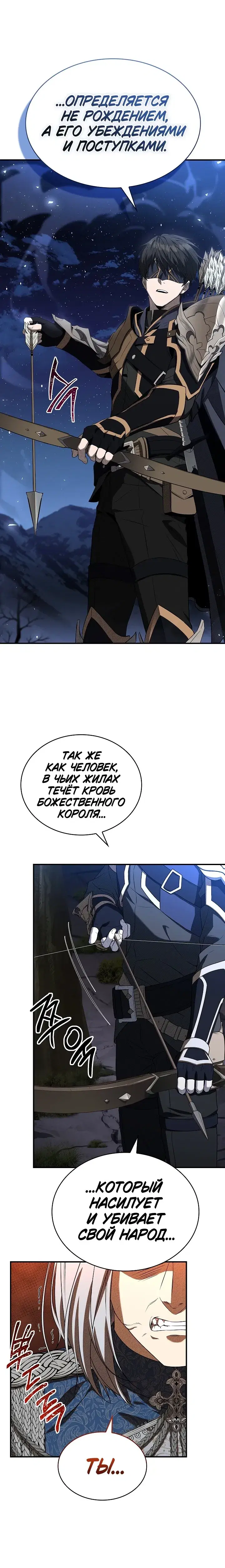 Page 13.001