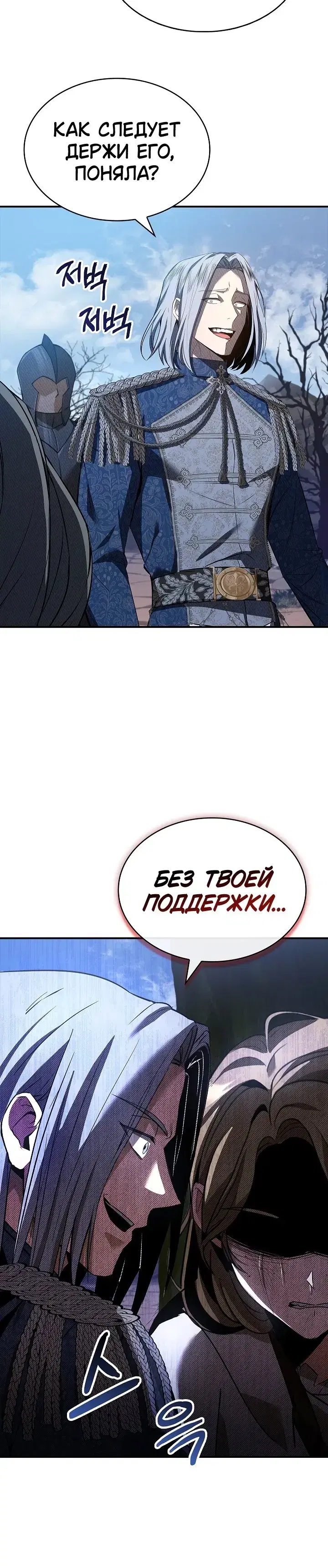 Page 7.001
