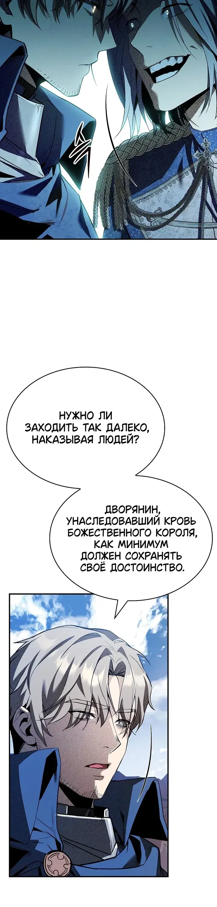 Page 8.001