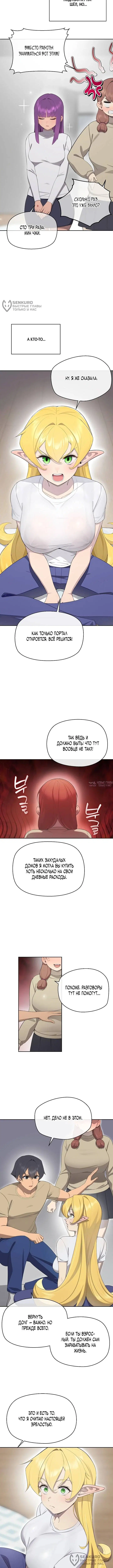Page 4.000
