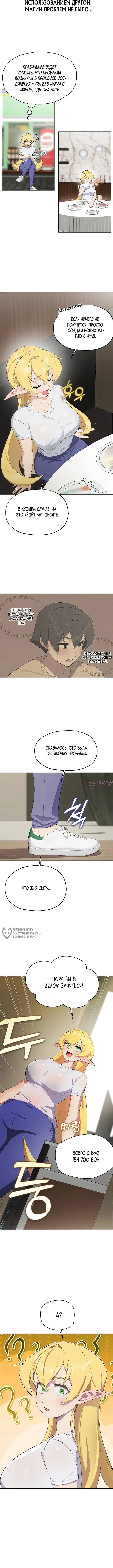 Page 6.000