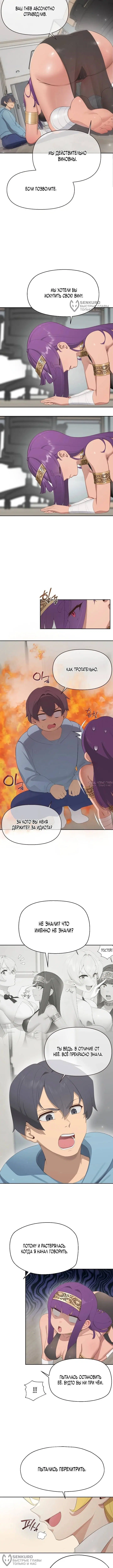Page 16.000