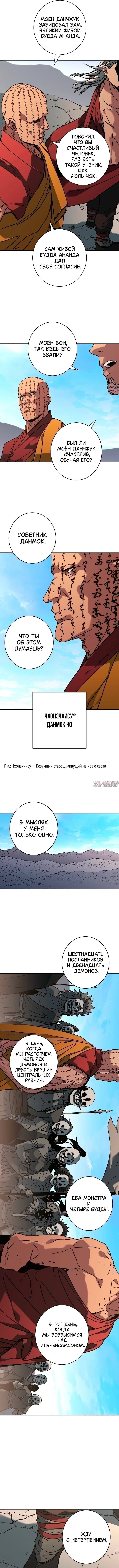 Page 4.000000000
