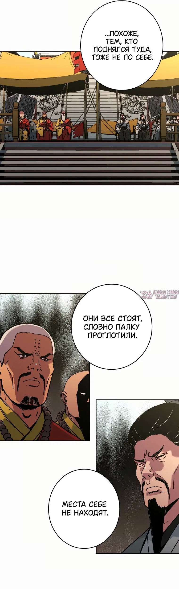 Page 44.000
