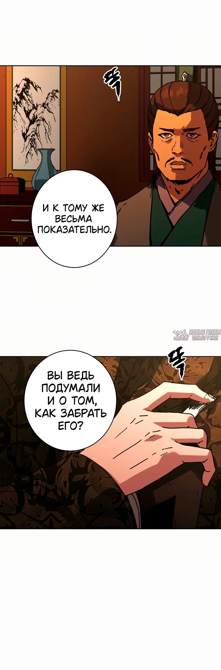 Page 49.000