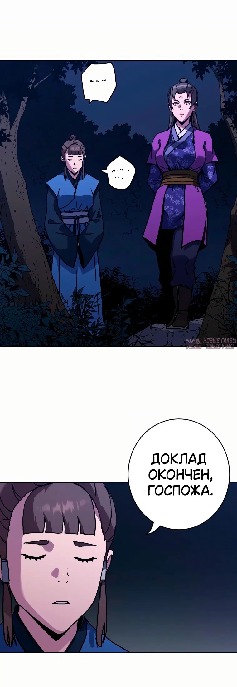 Page 53.000
