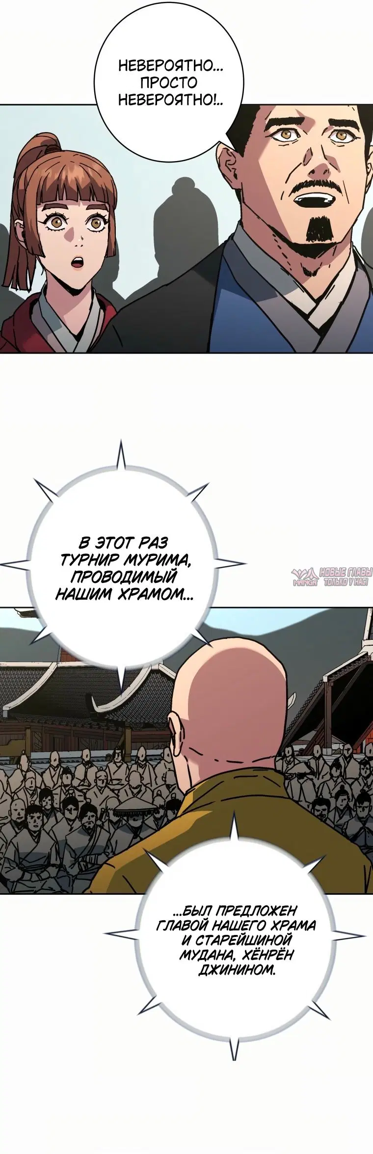 Page 53.000