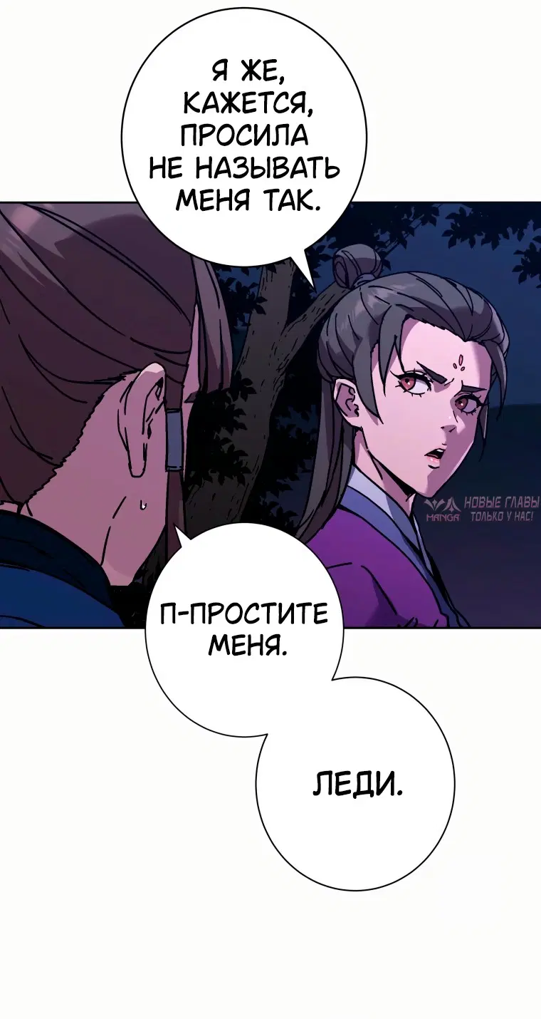 Page 54.000